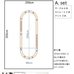 　木のおもちゃ　ステップ　平均台　バランス　知育玩具の画像