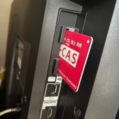 SONY 液晶テレビ　32インチの画像