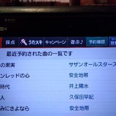 【あなたの】5月26日昼の懐メロ祭り🎤【思い出】 - 友達