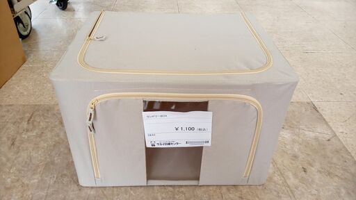★ジモティ割あり★  ランドリーボックス グレー H34×D40×W50 クリーニング済み TJ5995