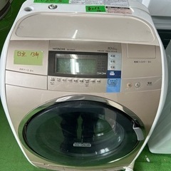 早い者勝ち大セール‼️‼️＋ご来店時、ガン×2お値引き‼️HITACHI(日立) 2013年製 10kg/6.0kg ドラム式洗濯乾燥機🎉