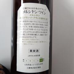 勝沼ブラン・ド・ブラン大善寺　メルシヤンワイン　1985年　古酒　昭和レトロの画像