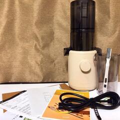 HUROM スロージューサー H310A シリーズ