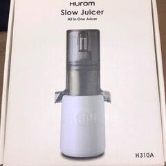 HUROM スロージューサー H310A シリーズ