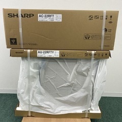 数量限定＊標準 取付 無料＊安心の1年保証＊SHARP 2023年製 6畳用＊エアコンの画像