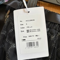 値下げ‼️【NO.5新品未使用品‼️チュールスカート】の画像