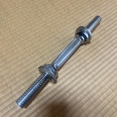 ダンベル　バーのみ　片手分　