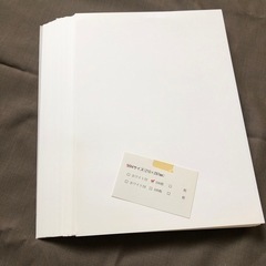 名刺用紙A4 
