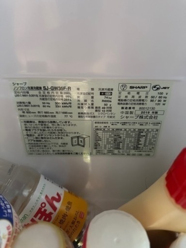 冷蔵庫\n