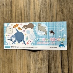 新江ノ島水族館
