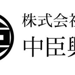 どこおるん？うちおいで(*^^*)仲間募集！豊富な手当や祝い金！