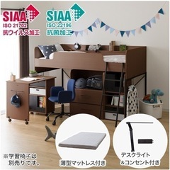 ニトリ、システムベッド