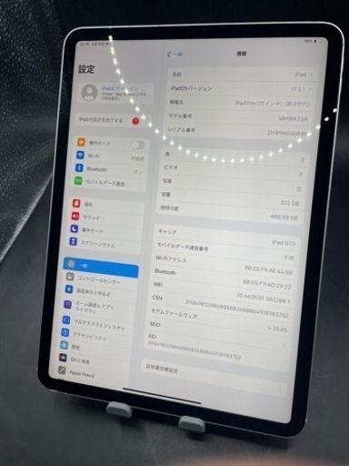 Apple iPad Pro 11 第3世代 512GB セルラー #mon50