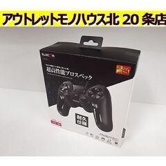 新品【エレコム 超高性能有線ゲームパッド JC-U4013SBK...