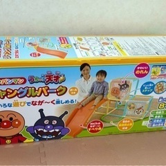 アンパンマン 滑り台 ジャングルジム 大型遊具の画像