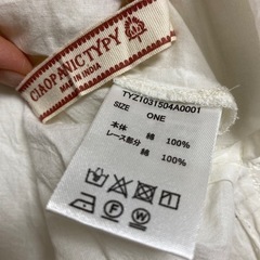 トップス まとめ買いお値下げします！の画像