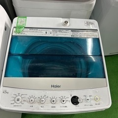 早い者勝ち大セール‼️‼️＋ご来店時、ガン×2お値引き‼️Hai...