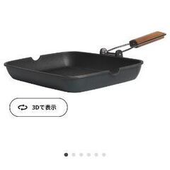 IKEAグリルパン(新品未使用)
