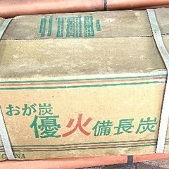 備長炭　10キロ入り