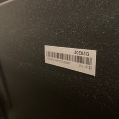 50インチ　液晶テレビ　の画像