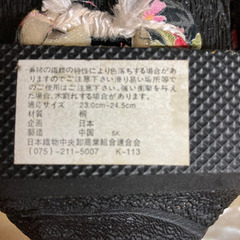 女性用 下駄  花柄  23.0~24.5cm  新品未使用品の画像