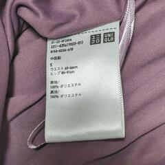 【UNIQLO】パンツの画像