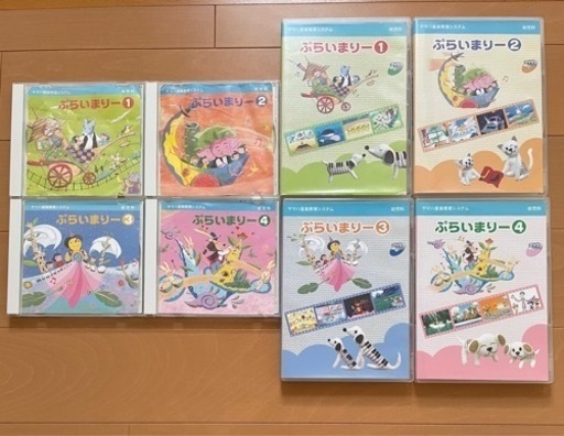 ヤマハ音楽教室 幼児教材 ぷらいまりー ①〜④ CD DVDセット