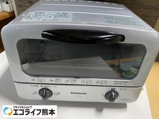 Panasonic 2016年製　オーブントースター　NT-T40 若干焦げ跡有り