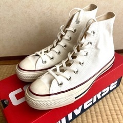 コンバース　白　24.5cm