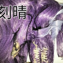 現神　刻晴　ウィッグ