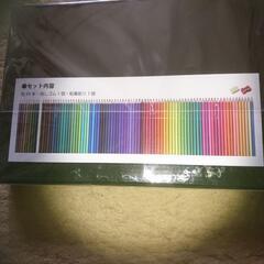 油性 色えんぴつ 84色セット 鉛筆削り 消しゴム付きの画像
