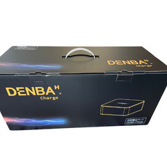 新品＊DENBA /デンバ ヘルス チャージ＊未開封未使用の画像