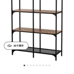 急募】IKEA フィエルボ無料!取りに来てくれる方限定