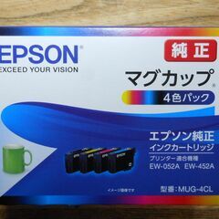 UG-4CL エプソン　マグカップ　純正インク　EW-052A ...