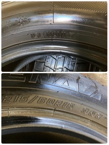 他ご成約バリ溝‼️215/60R16?アイスナビ7⭐️⭐️エスティマ、クラウン、オデッセイ、ヴェゼル、フォレスター等 B2