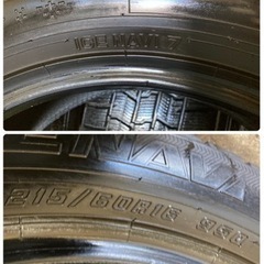 他ご成約バリ溝‼️215/60R16🌈アイスナビ7⭐️⭐️エスティマ、クラウン、オデッセイ、ヴェゼル、フォレスター等 B2の画像
