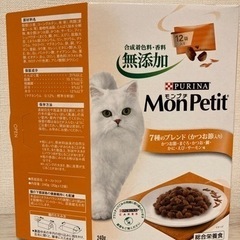 猫　おやつ　モンプチ