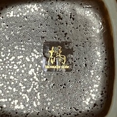生活雑貨 食器 和皿Eの画像