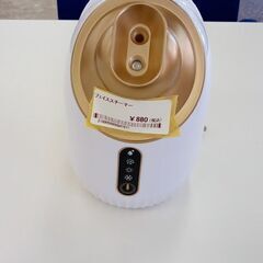 ★ジモティ割あり★ 株式会社ファインダーワークス フェイススチー...