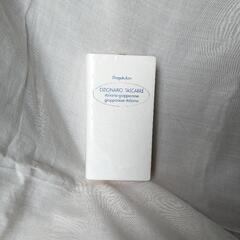 【イタリア語】伊和辞書の画像