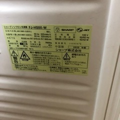 2020 シャープ　ストッカー　86L 