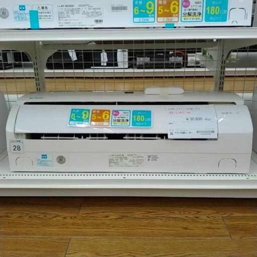 SHARP エアコン 20年製 2.2kw TJ5212