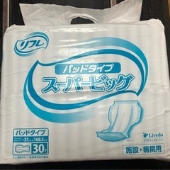 スーパービックの中古が安い！激安で譲ります・無料であげます