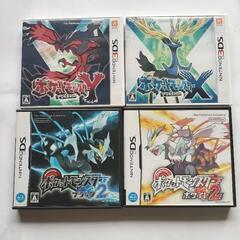 ゲームソフト４点セット