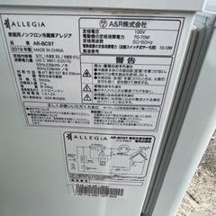 【リサイクルサービス八光】2019年製　アレジア 97リットル家庭用小型冷蔵冷凍庫 AR-BC97の画像