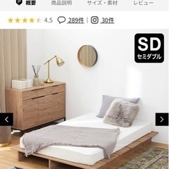 家具 ベッド ダブルベッド