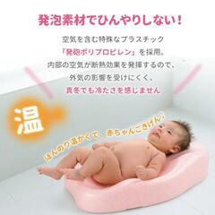 リッチェル Richell ひんやりしないおふろマットR

