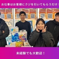 第3弾 オープニングスタッフ♪ 日給18,000円/25,000円32,000円！！の画像
