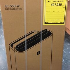 SHARP　シャープ　空気清浄機　KC-S50　ホワイト