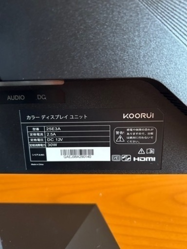 ゲーミングモニター
